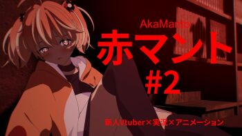 +_+ 1girl 3d ahoge aka_manto_(chilla's_art) black_choker black_shirt black_thighhighs blender_(medium) blonde_hair blush book bookshelf bright_pupils cel_rendering cel_shading choker dark feet_out_of_frame flower hair_flower hair_ornament hood hood_down hoodie indoors knee_up long_sleeves looking_at_viewer medium_hair multicolored_eyes multicolored_hair open_clothes open_hoodie orange_hair orange_hoodie parted_lips pink_eyes purple_eyes red_theme rinne_(rinrinne) rinrinne rinrinne39_(artist) shirt short_twintails sitting solo streaked_hair t-shirt thighhighs twintails two-tone_shirt virtual_youtuber white_pupils white_shirt