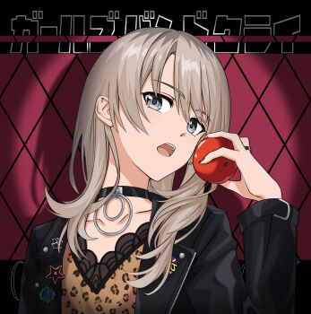 1girl absurdres animal_print apple black_choker black_jacket brown_hair choker collarbone food fruit girls_band_cry grey_eyes head_tilt highres holding holding_food holding_fruit jacket jewelry kawaragi_momoka leather leather_jacket leopard_print long_hair looking_at_viewer nuoweisenlin_tongren_gongzuoshi open_clothes open_jacket open_mouth ring shirt solo upper_body