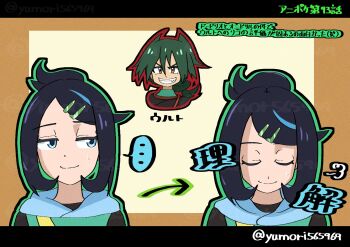 ... 1boy 1girl arrow_(symbol) black_hair black_shirt brown_eyes closed_eyes closed_mouth commentary_request green_hair green_vest grin hair_between_eyes hair_ornament hairclip half-closed_eyes highres letterboxed liko_(pokemon) long_hair multiple_views nintendo pokemon pokemon_(anime) pokemon_horizons shirt sideways_glance smile split_mouth spoken_ellipsis strap swept_bangs teeth translation_request twitter_username ult_(pokemon) vest yumori565969