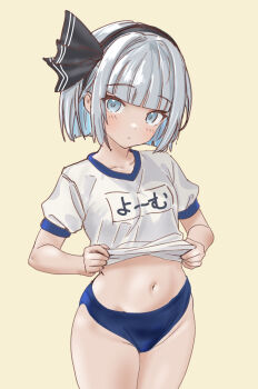 Rule 34 | 1girl, black hairband, blue buruma, blue eyes, blush, breasts, buruma, clothes lift, hairband, highres, konpaku youmu, looking at viewer, name tag, navel, shirt, shirt lift, short hair, short sleeves, simple background, small breasts, smile, soara shimomo, solo, touhou, white shirt, yellow background