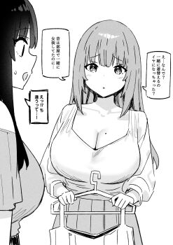 1boy 1girl absurdres breast_padding breasts cleavage clothes_hanger crossdressing crossdressing_(mtf) dress greyscale highres large_breasts long_hair mole mole_on_breast monochrome original skirt sky-freedom trap