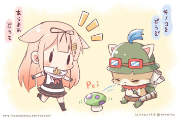 10s 1girl 2016 black_gloves black_legwear black_ribbon black_serafuku blonde_hair commentary_request crossover dated fingerless_gloves gloves hair_flaps hair_ornament hair_ribbon hairclip kantai_collection league_of_legends long_hair momoniku_(taretare-13) mushroom poi ribbon school_uniform serafuku short_sleeves teemo twitter_username watermark web_address yuudachi_(kancolle)