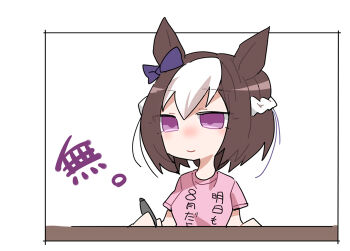 1girl animal_ears beer_hsk bow braid brown_hair closed_mouth clothes_writing commentary_request ear_bow holding holding_pen horse_ears multicolored_hair pen pink_shirt purple_bow purple_eyes shirt short_sleeves solo special_week_(umamusume) translation_request two-tone_hair umamusume upper_body white_background white_hair