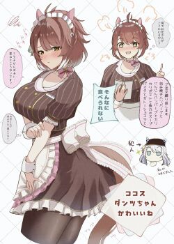 2girls @_@ absurdres animal_ears apron black_pantyhose blush breasts brown_eyes brown_hair brown_shirt brown_skirt brown_tail closed_mouth commentary_request dantsu_flame_(umamusume) frilled_apron frilled_skirt frills hair_between_eyes highres hishi_miracle_(umamusume) horse_ears horse_girl horse_tail kaniitama large_breasts looking_at_viewer medium_hair multicolored_hair multiple_girls pantyhose patterned_background shirt sitting skirt speech_bubble streaked_hair tail translation_request umamusume waist_apron white_apron white_background white_hair white_headdress white_streaks white_wrist_cuffs wrist_cuffs