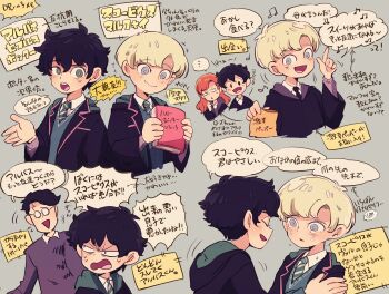 1girl 3boys aged_up albus_severus_potter amazou black_hair black_robe blonde_hair blue_eyes closed_eyes cousins father_and_son glasses green_eyes green_necktie harry_potter harry_potter_(series) harry_potter_and_the_cursed_child highres hogwarts_school_uniform long_hair multiple_boys necktie red_hair robe rose_weasley scar scar_on_face scar_on_forehead school_uniform scorpius_malfoy short_hair slytherin smile striped_necktie translation_request wizarding_world