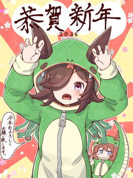 2025 2girls animal_costume animal_ears arms_up blue_eyes blush brown_hair chinese_zodiac claw_pose commentary_request ears_through_headwear fake_tail fangs flying_sweatdrops hair_between_eyes hair_over_one_eye highres hood hood_up horse_ears jitome long_sleeves mihono_bourbon_(umamusume) multiple_girls open_mouth puffy_long_sleeves puffy_sleeves purple_eyes rakugakiraid rice_shower_(umamusume) snake_costume snake_hood snake_tail solo_focus sunburst sunburst_background tail translation_request umamusume v-shaped_eyebrows year_of_the_snake