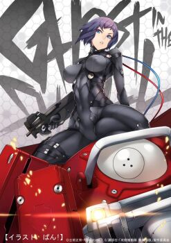 1girl armor ban!_(bansankan) blue_eyes body_armor bodysuit breasts bullpup covered_navel ghost_in_the_shell ghost_in_the_shell_arise gun hex_grid honeycomb_(pattern) honeycomb_background honeycomb_pattern impossible_clothes kusanagi_motoko large_breasts logicoma p90 personal_defense_weapon purple_hair short_hair skin_tight submachine_gun weapon