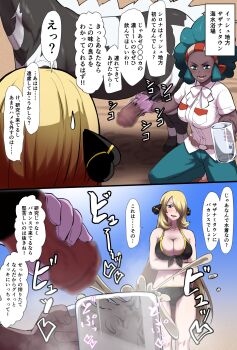 2girls afro animal_penis aqua_eyes aqua_hair bestiality bikini black_eyes blonde_hair blur_censor blush breasts censored cleavage cum cum_in_container cup cynthia_(pokemon) dark-skinned_female dark_skin ejaculation gen_5_pokemon gloved_handjob gloves groin hair_ornament hair_over_one_eye hand_on_own_arm handjob highres holding holding_cup horse_penis huge_penis japanese_text large_breasts legs lenora_(pokemon) long_hair looking_at_another looking_at_penis matching_hair/eyes motion_lines mug multiple_girls navel nintendo open_mouth penis pokemon pokemon_bw pokemon_dppt pokephilia projectile_cum protohotel sequential simple_background smile sound_effects speech_bubble standing steam swimsuit thighs translated v-shaped_eyebrows zebstrika