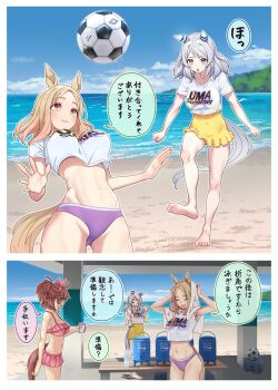 3girls ahoge animal_ears ball beach bikini blonde_hair blush breasts brown_eyes brown_hair casual_one-piece_swimsuit closed_eyes commentary_request cooler cropped_shirt dantsu_flame_(umamusume) drying drying_hair ear_covers grey_hair highres hishi_miracle_(umamusume) horse_ears horse_girl horse_tail large_breasts medium_breasts medium_hair multicolored_hair multiple_girls nabe_puyo narita_top_road_(umamusume) navel ocean one-piece_swimsuit open_mouth outdoors pink_bikini ponytail purple_bikini purple_eyes sand shirt smile soccer_ball speech_bubble stomach swimsuit tail towel translation_request uma_summer_(umamusume) umamusume water water_cooler white_background white_hair white_shirt yellow_one-piece_swimsuit