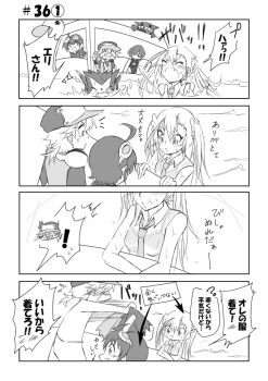 Rule 34 | appmon, asuka torajirou, digimon, digimon universe: appli monsters, dokamon, hackmon (appmon), karan eri, katsura rei, shinkai haru, tagme