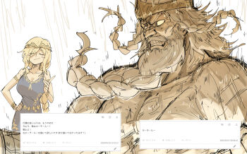 1boy 1girl armlet beard blank_eyes blonde_hair bracelet braid braided_beard braided_ponytail braided_sidelocks clenched_teeth closed_eyes collarbone crown drakeposting_(meme) dress elden_ring eyes_visible_through_hair facial_hair hair_over_one_eye hand_on_own_hip highres hoarah_loux jewelry kankan33333 long_beard long_hair meme multiple_braids muscular muscular_male queen_marika_the_eternal scar scar_on_face scar_on_nose sleeveless sleeveless_dress teeth topless_male v-shaped_eyebrows