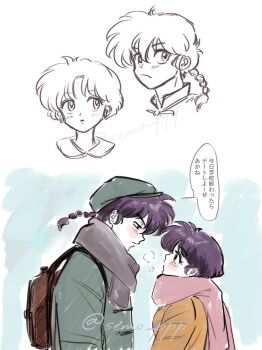 1boy 1girl black_hair blush braid braided_ponytail chinese_clothes green_hat hat highres looking_at_another puff_of_air ranma_1/2 saotome_ranma scarf semo_ppp simple_background tangzhuang tendou_akane