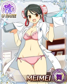 1girl :d arms_up black_hair border bra breasts brown_eyes bucket bun_cover card_(medium) carrying character_name cleavage coat double_bun game_cg hair_bun holding holding_bucket infirmary lab_coat lace lace-trimmed_bra lace_trim large_breasts looking_at_viewer medium_hair meimei_(senran_kagura) navel official_art open_clothes open_coat open_mouth panties pen pink_bra pink_panties senran_kagura senran_kagura_new_wave smile solo swept_bangs towel underwear water