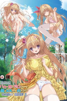 1girl antenna_hair baka_na_imouto_o_rikou_ni_suru_no_wa_ore_no_xx_dake_na_ken_ni_tsuite barefoot blonde_hair blue_sky blush branch breasts bubble cameltoe closed_eyes closed_mouth clothes_lift cloud cloudy_sky collarbone copyright_name covered_erect_nipples covering_privates cropped_legs dress feet floating foam foam_on_body food fountain hair_ornament hair_ribbon hairpin highres holding holding_food holding_popsicle huge_breasts large_breasts lifting_own_clothes light_smile long_hair looking_at_viewer mitsui_hana multiple_views narrow_waist nipples open_mouth pantyhose park popsicle purple_eyes ribbon shiny_skin side_ponytail sky soap_bubbles solo sunlight teeth tongue tree underwear v very_long_hair yellow_dress