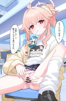 1girl absurdres ahoge bar_censor black_skirt blue_archive blush bright_pupils candy censored chair clothing_aside commentary_request drink_carton food food_insertion hair_intakes halo highres indoors jacket knee_up loafers loli lollipop long_sleeves looking_at_viewer loose_socks milk_carton nakaoka_ramu natsu_(band)_(blue_archive) natsu_(blue_archive) object_insertion official_alternate_costume official_alternate_hairstyle on_chair panties panties_aside pink_hair pink_panties pleated_skirt print_shirt puffy_long_sleeves puffy_sleeves pussy red_eyes shirt shoes single_off_shoulder skirt socks solo sound_effects speech_bubble spread_legs spread_pussy thighs translation_request underwear vaginal vaginal_object_insertion white_pupils white_shirt white_socks yellow_jacket