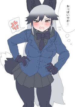 Rule 34 | absurdres, anger vein, animal ears, black bow, black bowtie, black fur, black gloves, black hair, black necktie, black pantyhose, black shirt, blue jacket, blush, bow, bowtie, cowboy shot, extra ears, fox ears, fox girl, fox tail, fur trim, gloves, grey hair, grey skirt, hair between eyes, hands on own hips, highres, jacket, kemono friends, kumasyan1998, long hair, long sleeves, looking at viewer, necktie, open mouth, orange eyes, pantyhose, pleated skirt, shirt, sidelocks, silver fox (kemono friends), skirt, spoken anger vein, tail, translation request