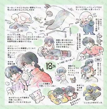 Rule 34 | animal, balding, blue hair, braid, chinese commentary, commentary request, con sonne, crossed arms, flying teardrops, green background, grey hair, happosai, hibiki ryouga, holding thermos, long hair, lying, mature male, old, old man, on back, p-chan, pale skin, pig, puff of air, ranma 1/2, red scarf, saotome genma (panda), saotome ranma, scarf, single braid, smile, tendou akane, tendou souun, thermos, too many watermarks, translation request, v-shaped eyebrows, watermark, white hair