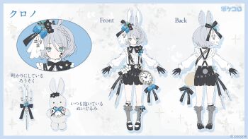 1girl animal_ears black_bow black_flower black_gloves black_shoes black_shorts blue_border blue_eyes border bow braid candelabra candle candlestand clock closed_mouth commentary_request copyright_request english_text fire flower food fruit gloves grey_background grey_hair grey_socks hair_between_eyes hair_flower hair_ornament long_sleeves multiple_views onineko puffy_long_sleeves puffy_sleeves rabbit_ears rabbit_girl rabbit_tail reference_sheet roman_numeral shirt shoes shorts socks standing strawberry stuffed_animal stuffed_rabbit stuffed_toy suspender_shorts suspenders tail translation_request white_shirt