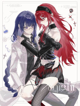 2girls absurdres alternate_costume alternate_universe belt black_belt black_choker black_fur black_headband black_shirt black_skirt blunt_bangs braid chinese_commentary choker coat collarbone collared_coat collared_shirt commission commissioner_insert contemporary couple crop_top cross cross_choker cross_earrings ear_piercing earrings from_side fur_trim genshin_impact glasses goth_fashion grey_background grey_pants hair_between_eyes hair_ornament hair_ribbon hairclip hand_on_another&#039;s_shoulder headband highres jewelry lab_coat long_braid long_hair long_sleeves looking_at_another looking_down looking_up mole mole_under_eye multiple_girls multiple_hair_clips navel necktie oc_x_canon off_shoulder open_clothes open_coat open_mouth original pants parallel_hairclips piercing purple_eyes purple_hair raiden_shogun red_eyes red_hair ribbon shade shirt single_braid single_thighhigh sitting sitting_on_person skinny skirt stomach thighhighs upper_body watermark white_coat white_necktie yilinglaozu121 yuri