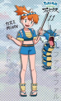 1girl ahoge alternate_costume aqua_eyes blue_sandals breasts character_doll character_name collarbone curled_fingers doll eyelashes fankifalu feet female_focus full_body gen_1_pokemon geta gyarados gym_leader hands_up happy highres holding holding_doll japanese_clothes japanese_text knees leg_warmers legs medium_hair midriff misty_(pokemon) navel neck nintendo no_socks open_mouth orange_hair pokemon pokemon_frlg pokemon_legends:_arceus ponytail puppet rope_belt sandals sarashi short_ponytail short_shorts short_sleeves shorts side_ponytail small_breasts standing thighs toenails toes tomboy