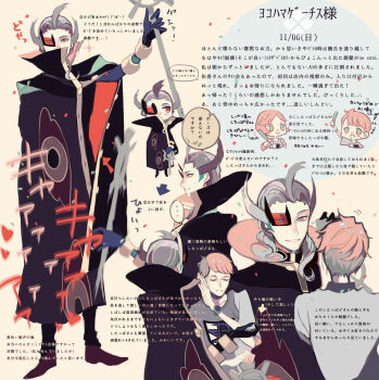 1girl 2boys absurdres black_cloak black_gloves black_pants blonde_hair chibi cloak closed_eyes covered_mouth facing_another full_body ghetsis_(pokemon) gloves grey_sweater hair_slicked_back hands_on_another&#039;s_head high_collar highres holding holding_staff leaning_on_person male_focus multiple_boys multiple_views nintendo pants pokemon pokemon_bw scouter staff sweater team_plasma_grunt uenoike_(194753) upper_body white_background