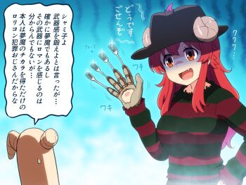 1girl :d a_nightmare_on_elm_street ahoge arrow_(symbol) black_headwear breasts commentary_request cosplay fang fork freddy_krueger freddy_krueger_(cosplay) gloves grey_gloves hair_between_eyes hand_on_own_hip hat horns horns_through_headwear lilith_(machikado_mazoku) lilith_(statue)_(machikado_mazoku) long_hair long_sleeves machikado_mazoku medium_breasts open_mouth orange_eyes power_connection red_hair shirosato shirt smile solo_focus statue striped_clothes striped_shirt sweat torn_clothes torn_gloves trait_connection translation_request very_long_hair yoshida_yuuko