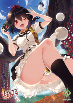 1girl belt bird_wings black_belt black_hair black_ribbon black_skirt black_socks black_wings blush breasts bug camera collared_shirt commentary_request day feathered_wings feathers feet_out_of_frame fly frilled_skirt frills from_below hat holding holding_camera insect kneehighs medium_breasts neck_ribbon no_panties one_eye_closed outdoors pom_pom_(clothes) puffy_short_sleeves puffy_sleeves red_eyes red_hat red_shoes ribbon shameimaru_aya shirt shoes short_hair short_sleeves skirt socks solo tokin_hat touhou upper_body white_shirt wings youmou_usagi
