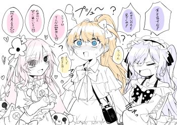 3girls :d absurdres bag blonde_hair blue_eyes book_off bow closed_eyes confused constricted_pupils dual_persona earrings hair_bow hairband hashtag-only_commentary highres holding holding_stuffed_toy jewelry lolita_hairband long_hair long_sleeves looking_at_another mahou_shoujo_no_majo_saiban messy_hair mi_(strike_x105) multiple_girls natsume_an-an neck_ribbon official_alternate_costume one_side_up open_mouth partially_colored ribbon saeki_miria shirt shirt_tug simple_background skirt smile speech_bubble spoilers stuffed_animal stuffed_toy sweatdrop teddy_bear white_background