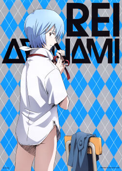 Rule 34 | 00s, 1girl, absurdres, ayanami rei, dress shirt, dressing, female focus, highres, looking back, neon genesis evangelion, panties, rebuild of evangelion, school uniform, shirt, solo, tsurumaki kazuya, underwear, white panties