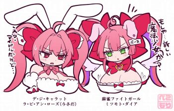 Rule 34 | 2girls, animal ears, becomori, blush, bow, bowtie, breasts, cleavage, commentary request, di gi charat, dice hair ornament, green eyes, hair bow, hair ornament, large breasts, long hair, look-alike, looking at another, mahjong fight girl, mitsumoto dia, multiple girls, open mouth, pink bow, pink bowtie, pink hair, rabbit ears, rabbit girl, red bow, red bowtie, red eyes, shirt, simple background, translation request, twintails, upper body, usada hikaru, white background, white shirt