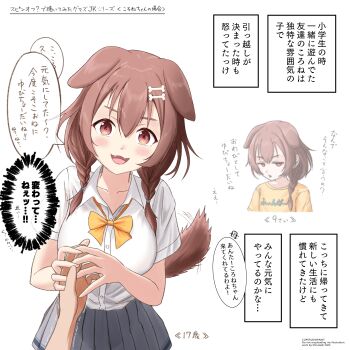 1girl 1other absurdres animal_ears blush bone_hair_ornament bow bowtie breasts brown_eyes brown_hair collarbone commentary_request dialogue_box dog_ears dog_girl dog_tail double-parted_bangs fangs grey_skirt hair_between_eyes hair_ornament hand_grab highres hololive inugami_korone large_breasts looking_at_viewer low_twintails medium_hair open_mouth pleated_skirt school_uniform shirata98 shirt shirt_tucked_in short_sleeves skirt smile speech_bubble standing tail twintails virtual_youtuber white_background white_shirt yellow_bow yellow_bowtie