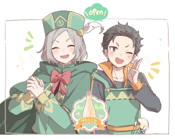 0kara96 2boys apron black_hair blush bottle bow bowtie cape cloak closed_eyes feathers green_apron green_cape green_jacket grey_hair hair_slicked_back hat highres hood jacket long_sleeves looking_at_viewer male_focus multiple_boys natsuki_subaru notice_lines one_eye_closed open_mouth otto_suewen own_hands_together re:zero_kara_hajimeru_isekai_seikatsu red_bow short_hair smile speech_bubble track_jacket track_suit upper_body white_background