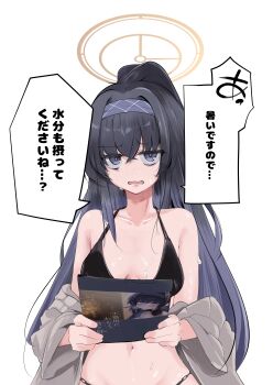 Rule 34 | 1girl, absurdres, armpit crease, bare shoulders, bikini, black bikini, black hair, blue archive, blue eyes, blue hairband, blush, book, breasts, breasts apart, brown halo, collarbone, crossed bangs, embarrassed, eryuus3, eyes visible through hair, hair between eyes, hairband, halo, halterneck, highres, holding, holding book, jitome, long hair, looking at viewer, manga (object), medium breasts, navel, nose blush, official alternate costume, official alternate hairstyle, open mouth, ponytail, sidelocks, simple background, solo, speech bubble, straight hair, sweat, swimsuit, translation request, ui (blue archive), ui (swimsuit) (blue archive), upper body, very long hair, wavy mouth, white background