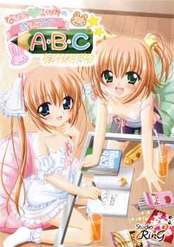 2girls bike_shorts blue_eyes blush book brown_hair downblouse dress flat_chest green_eyes long_hair multiple_girls nanami_to_konomi_no_oshiete_abc nishimura_konomi nishimura_nanami panties pencil see-through_clothes short_hair shorts siblings sin-go sisters sitting smile twins twintails underwear