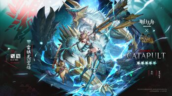 1girl arknights armor blue_scales brown_hair catapult_(arknights) chinese_commentary closed_mouth commentary_request dragon electricity full_moon fur-trimmed_armor fur_trim green_eyes highres looking_at_viewer midriff monster monster_hunter_(series) moon navel official_art open_mouth pigeon-toed sharp_teeth short_hair smile solo studio_montagne switch_axe teeth wyvern zinogre zinogre_(armor) zinogre_s_catapult_(arknights)