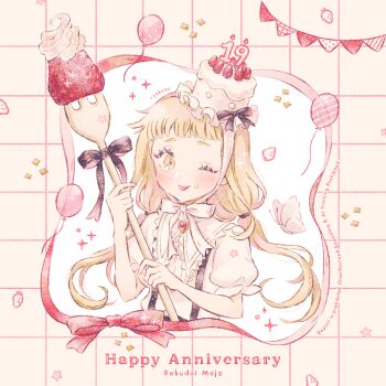 1girl anniversary balloon blunt_bangs brooch brown_hair commentary copyright_name dated_commentary eyelashes food fork fruit fuuka_(rakudai_majo) grid_background holding holding_fork jewelry long_hair one_eye_closed oversized_fork oversized_object rakudai_majo_fuuka_no_himitsu_no_heya ribbon ryokuno_green solo strawberry suspenders tongue tongue_out white_ribbon