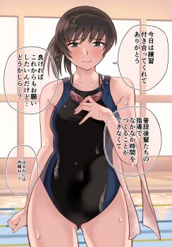 1girl absurdres amagami black_eyes black_hair black_one-piece_swimsuit blush breasts commentary_request competition_swimsuit covered_navel gluteal_fold highleg highleg_one-piece_swimsuit highres jishaku_(user_rcuz2843) looking_at_viewer medium_breasts one-piece_swimsuit ponytail pool simple_background smile solo speech_bubble standing swimsuit translation_request tsukahara_hibiki two-tone_one-piece_swimsuit two-tone_swimsuit wet