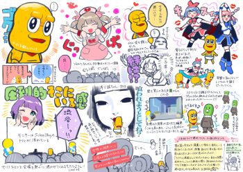 Rule 34 | 1other, 2boys, 5girls, afterimage, apron, armor, arms up, arrow (symbol), artist self-insert, bald, bandana, bandana around neck, black eyes, black hair, black ribbon, black shorts, black thighhighs, blue bow, blue bowtie, blue eyes, blue footwear, blue hair, boots, bow, bowtie, braid, braided hair rings, brown hair, character request, collage, colored inner hair, colored skin, colored tips, crowd, crying, dancing, dress, fang, faulds, hair ribbon, hair rings, hat, highres, mascot costume, mochi hiyoko, mochipro, mode aim, multicolored hair, multiple boys, multiple girls, natori sana, natori sana (nurse), nurse cap, omega ray, omega rio, omega sisters, one eye closed, open mouth, peanuts-kun, pink apron, pink hair, purple hair, reaching, red bandana, red bow, red bowtie, red hair, ribbon, sana channel, shirt, short hair, short sleeves, shorts, shouting with hands, simple background, skin fang, smile, streaming tears, suspender shorts, suspenders, tears, thighhighs, topless, toyano (ttoyano), translation request, twintails, two side up, virtual youtuber, waving arms, white background, white dress, white shirt, yellow skin