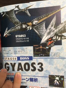 aircraft airplane blue_fire city daiei_digital_entertainment daiei_film directed-energy_weapon energy energy_bolt energy_cannon energy_weapon english_text fighter_jet fire flippers flying gamera gamera_(series) gamera_2000 gamera_2:_attack_of_legion giant giant_monster gyaos gyaos_3 highres iuk-3 japanese_text kaiju military military_vehicle mixed-language_text monster night no_pupils ocean official_art plasma red_eyes spinning surveyor_corp. tail translation_request turtle turtle_shell virgin_interactive water white_fire wings