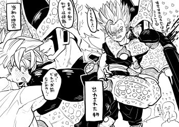 3boys ? anger_vein angry arm_around_neck armor blood blush cape cell_(dragon_ball) chibi chibi_inset clenched_teeth dougi dragon_ball dragonball_z floral_background flower from_front from_side furrowed_brow greyscale half-closed_eyes hand_on_another&#039;s_hip heart-shaped_tongue height_difference highres hug leg_lock legs_up looking_at_another looking_down looking_up loose_hair_strand male_focus monochrome multiple_boys multiple_views muscular muscular_male obata2nd open_mouth pants parted_lips pectorals perfect_cell rose rose_background sash shirt short_hair shoulder_armor simple_background sleeveless smug son_gohan sparkle speech_bubble spiked_hair spots standing super_saiyan super_saiyan_2 sweatdrop tail teeth translation_request wings yaoi