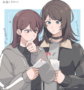 2girls bang_dream! bang_dream!_it's_mygo!!!!! black_choker black_hair black_jacket black_shirt border brown_hair choker commentary_request grey_jacket grey_shirt hair_between_eyes highres holding holding_omikuji jacket long_hair medium_hair multiple_girls nanami_(nunnun_0410) omikuji open_clothes open_jacket outside_border parted_lips purple_eyes shiina_taki shirt translation_request twintails white_border yahata_umiri