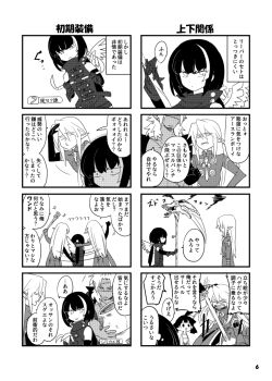 1girl 3boys angel_wings bowl_cut cestus_(sekaiju) cestus_2_(sekaiju) elf etrian_odyssey greyscale high_collar kokecoo leather_coat long_hair monochrome multiple_boys necromancer_(sekaiju) necromancer_1_(sekaiju) pointy_ears reaper_(sekaiju) reaper_1_(sekaiju) scythe sekaiju_no_meikyuu sekaiju_no_meikyuu_5 shorts tareme translated urn wand warlock_(sekaiju) warlock_3_(sekaiju) wings