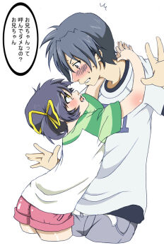 Rule 34 | 00s, akari (anjeruchan), blue eyes, blue hair, brown eyes, casual, clannad, eye contact, hug, looking at another, okazaki tomoya, short hair, sunohara mei, translation request, twintails