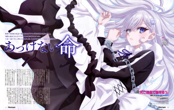 Rule 34 | 1girl, absurdres, anime coloring, artist request, blue eyes, blue ribbon, chain, chained, copyright name, copyright notice, fetal position, frills, hair behind ear, hair ornament, hair spread out, heterochromia, high heels, highres, light blush, long hair, long sleeves, looking at viewer, lying, magazine scan, maid, neck ribbon, newtype, official art, on side, page number, parted lips, pumps, ribbon, scan, shibou yuugi de meshi wo kuu., solo, stiletto heels, third-party source, translation request, white eyes, white hair, yuuki (shibou yuugi)