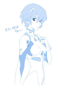 1girl ayanami_rei blue_theme bodysuit breasts from_side highres interface_headset_(evangelion) mecha_pilot_suit monochrome neon_genesis_evangelion plugsuit_(evangelion) red_eyes short_hair sketch solo spot_color steelhead0617 translation_request
