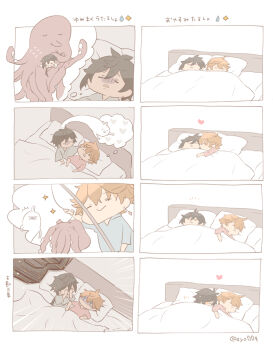 Rule 34 | 004s 4, 2boys, chibi, couple, cuddling, dreaming, genshin impact, image sample, meteor, multiple boys, octopus, on bed, pixiv, pixiv sample, sleeping, tartaglia (genshin impact), white background, yaoi, zhongli (genshin impact)