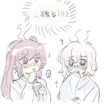 ... 2girls ? ahoge blue_eyes blush commentary covering_own_mouth cup drinking_glass drinking_straw drinking_straw_in_mouth glasses grey_hair hand_over_own_mouth head_steam holding holding_cup holding_drinking_straw ikeda_chitose long_sleeves looking_at_another multiple_girls nose_blush pale_color ponytail purple_eyes purple_hair rimless_eyewear shirt short_hair sleeves_past_wrists spoken_ellipsis sugiura_ayano symbol-only_commentary translation_request upper_body v-shaped_eyebrows white_shirt woodonly yuri yuruyuri