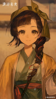 Rule 34 | 1girl, absurdres, black hair, blurry, blurry background, brown eyes, chinese clothes, closed mouth, copyright name, copyright notice, depth of field, evening, green hanfu, green headscarf, hanfu, headscarf, highres, jacket, logo, long braid, long hair, looking at viewer, mayfly (reverse:1999), official art, official wallpaper, reverse:1999, smile, solo, upper body, yellow jacket