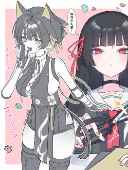 animal_ears bare_shoulders black_choker black_gloves black_hair black_shirt border breasts bright_pupils cat_ears cat_girl chisa_(wuthering_waves) choker cleavage closed_mouth collarbone commentary_request cross-laced_clothes cross-laced_dress earrings female_rover_(wuthering_waves) gloves hair_ribbon hand_up highres holding holding_scissors jewelry kemonomimi_mode large_breasts long_hair looking_at_viewer mole mole_under_eye mutii neckerchief open_mouth partially_fingerless_gloves pink_background red_eyes red_neckerchief red_ribbon ribbon rover_(wuthering_waves) sailor_collar scissors shirt smile tacet_mark_(wuthering_waves) thighs translation_request triangle_earrings white_border white_pupils white_sailor_collar wuthering_waves yellow_eyes yellow_ribbon