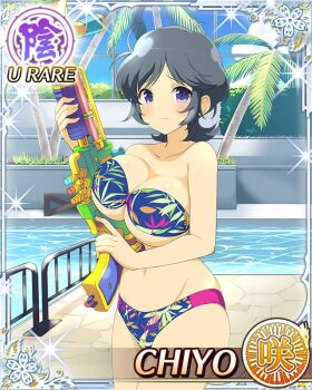 1girl bikini black_hair blue_bikini blush border breasts card_(medium) character_name chiyo_(senran_kagura) closed_mouth english_text floral_print floral_print_bikini frown game_cg groin large_breasts looking_at_viewer messy_hair navel official_alternate_costume official_art palm_tree pool poolside print_bikini purple_eyes senran_kagura senran_kagura_new_wave senran_kagura_peach_beach_splash short_hair solo strapless strapless_bikini swimsuit tree